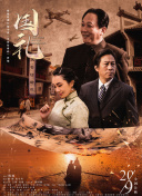 色综合a