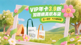 国产精品嫩草影院88v